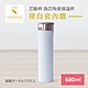 SWANZ天鵝瓷 芯動杯 換芯陶瓷保溫杯 680ml(共五色) product thumbnail 15