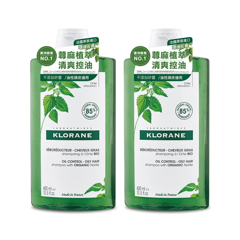 KLORANE蔻蘿蘭 控油洗髮精(400ml)二入組