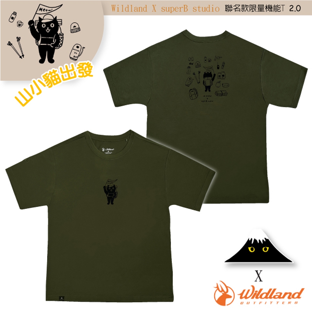 荒野 WildLand & 山小貓 聯名款 2.0 中性新款 抗菌圓領短袖排汗衣/T恤(山小貓出發)_忘憂森林