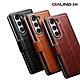 QIALINO SAMSUNG Z Fold 5 5G 真皮經典皮套 product thumbnail 1