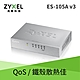 ZyXEL ES-105A v3 10/100M無 5埠交換器 Brand2.0(鐵殼)(家用) product thumbnail 1