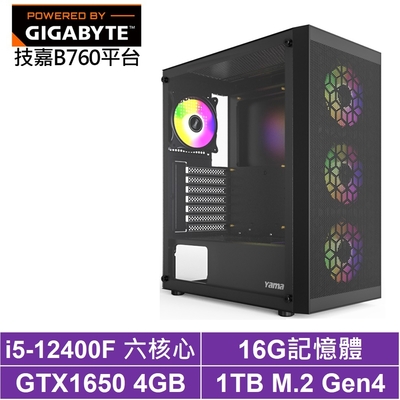 技嘉b760平台[武鬥家gh88c]i5-12400f/gtx 1650/16g/1tb_ssd