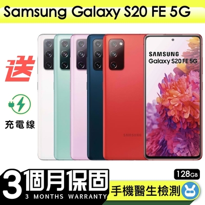 【Samsung 三星】福利品Samsung Galaxy S20 FE 128G 6.5吋 保固90天