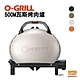 【O-GRILL】可攜式燒烤神器500M_輕巧包套組 (悠遊戶外) product thumbnail 1