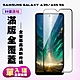 三星 A35 A55 5G 鋼化膜滿版黑框高清手機保護膜 product thumbnail 2