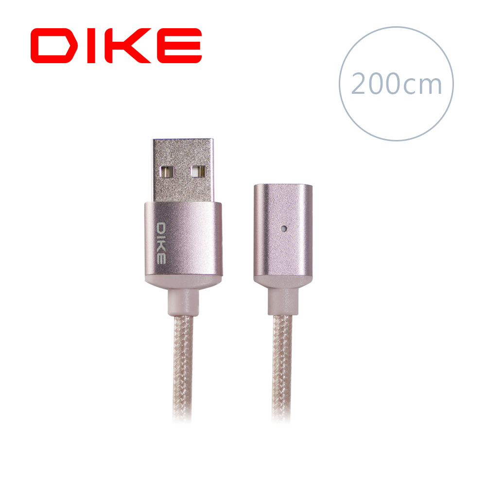 DIKE 磁吸充電線 2M(無附磁吸頭)-DL220
