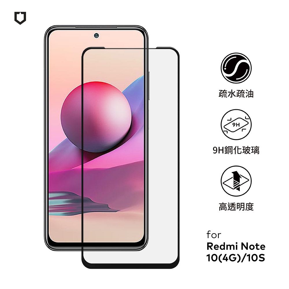 犀牛盾 適用 Xiaomi小米 紅米 Note 10(4G)/10S共用 9H 3D滿版玻璃手機保護貼