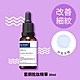 【Dr.Hsieh達特醫】LabSmart Hi-tech精華30ml-無盒(保濕/美白/煥膚/抗老/緊緻/修護) product thumbnail 4