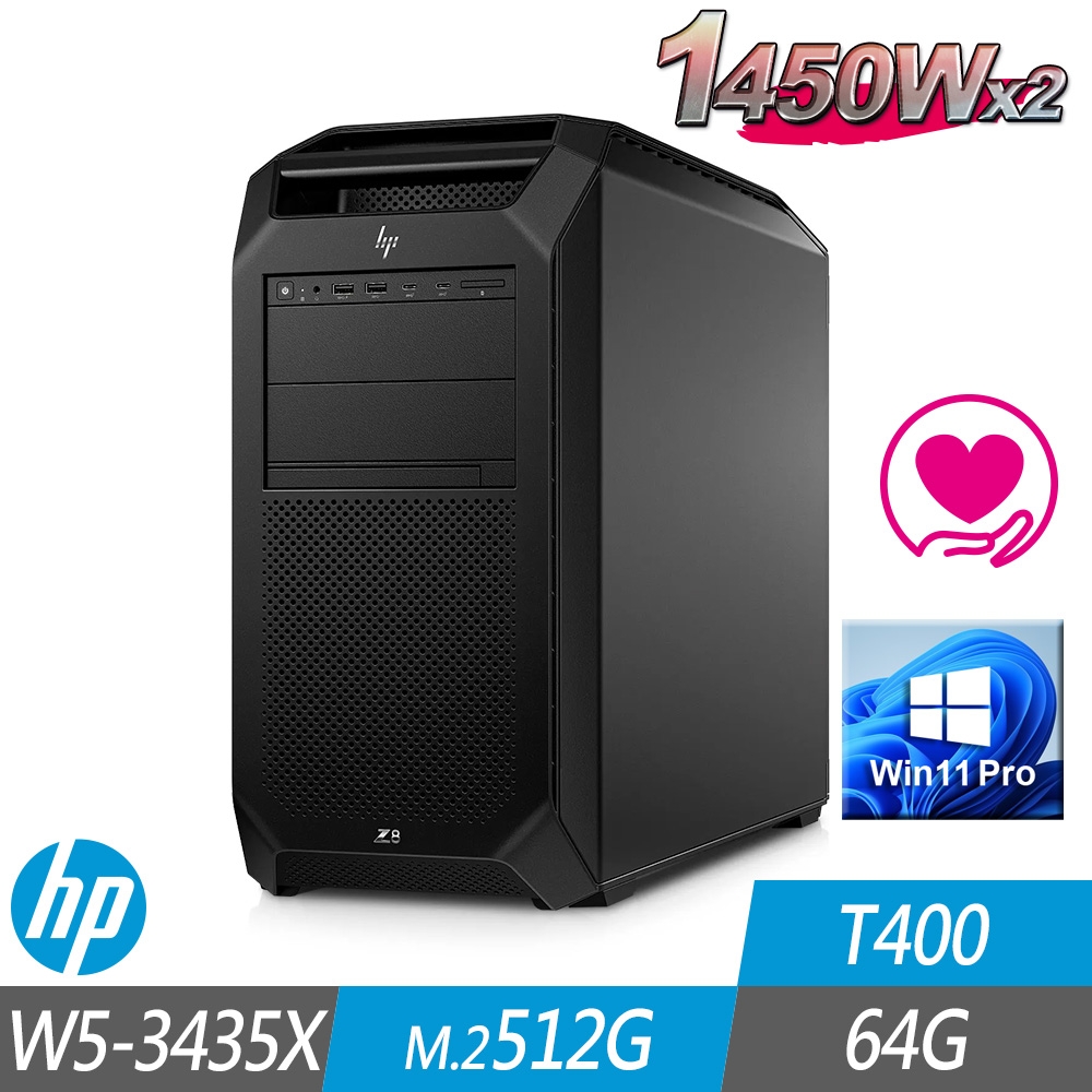 HP 惠普 Z8 Fury G5 Tower 工作站 W5-3435X/64G/M.2-512G/T400/W11PWK