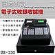日本TCS 全中文電子式收據收銀機 UX-330 product thumbnail 1