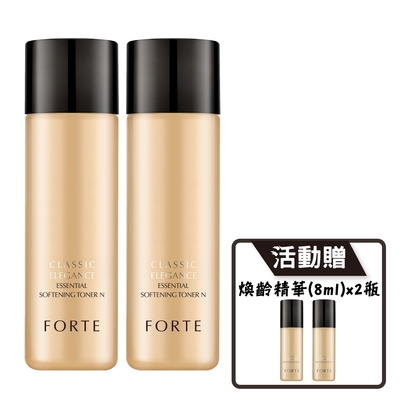 【FORTE】經典黑松露煥齡柔膚露(120ml/瓶) 2瓶/組