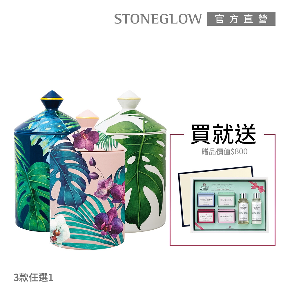 STONEGLOW Urban Botanics 甜美花語藝術香氛組 (4款任選)