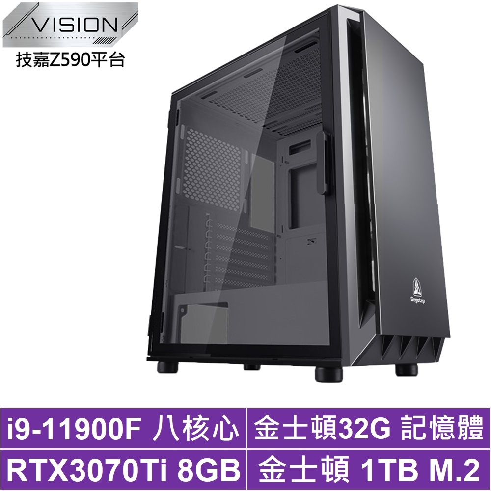 技嘉Z590平台[蒼鷹雷神]i9八核RTX3070Ti獨顯電玩機