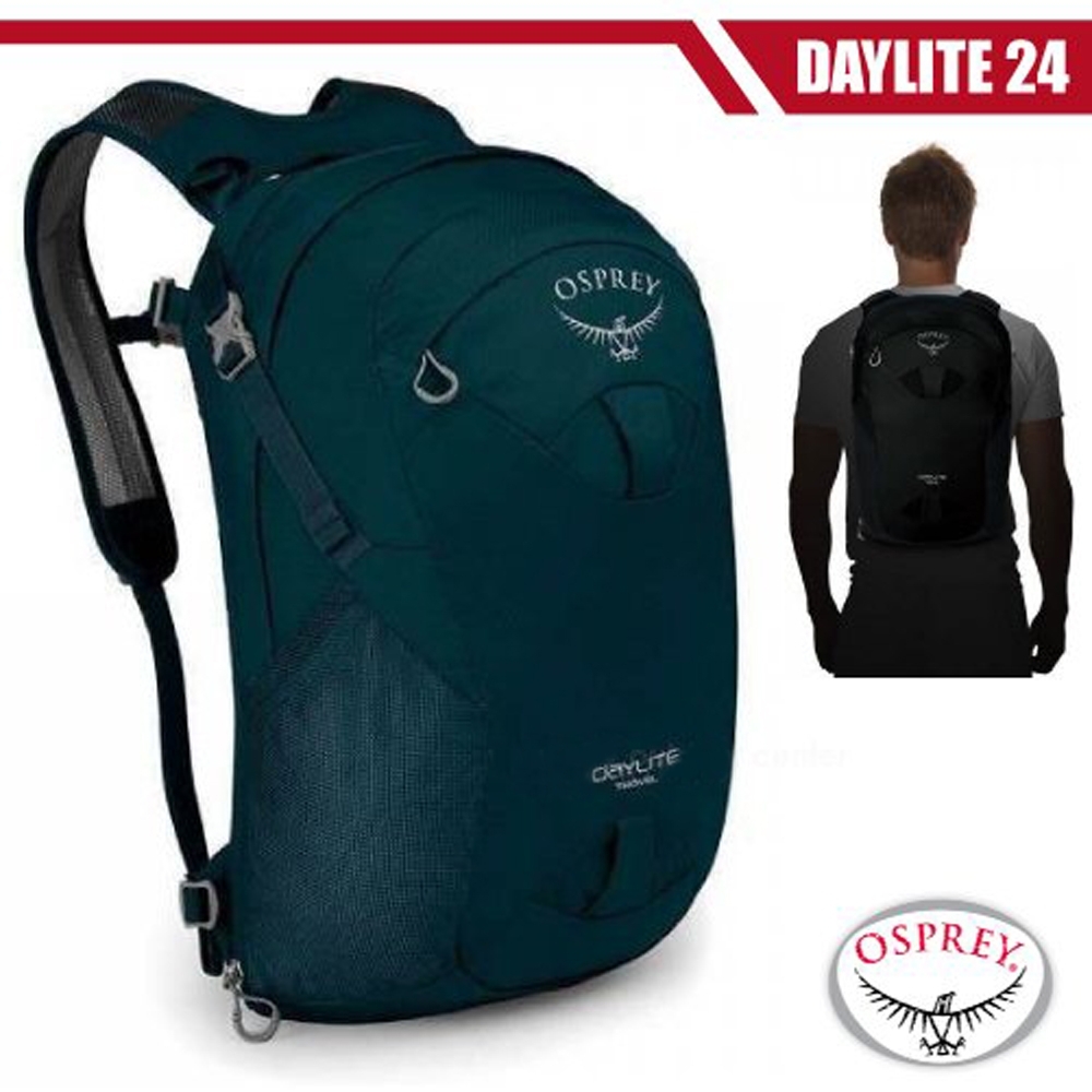 OSPREY Daylite Travel 24 超輕多功能隨身背包_汽油藍 R