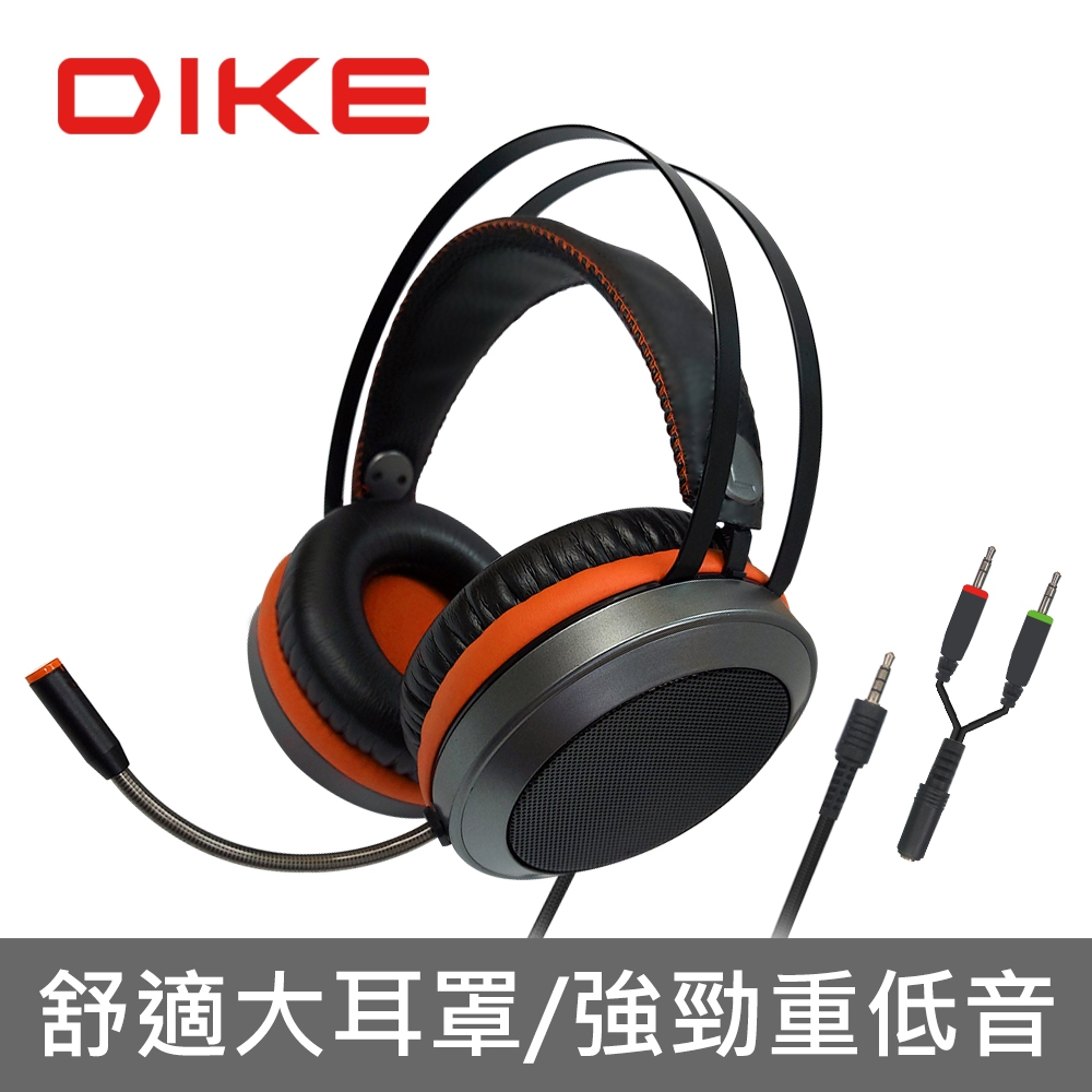 DIKE DGE100GY Doriae立體聲頭戴式專業電競耳麥