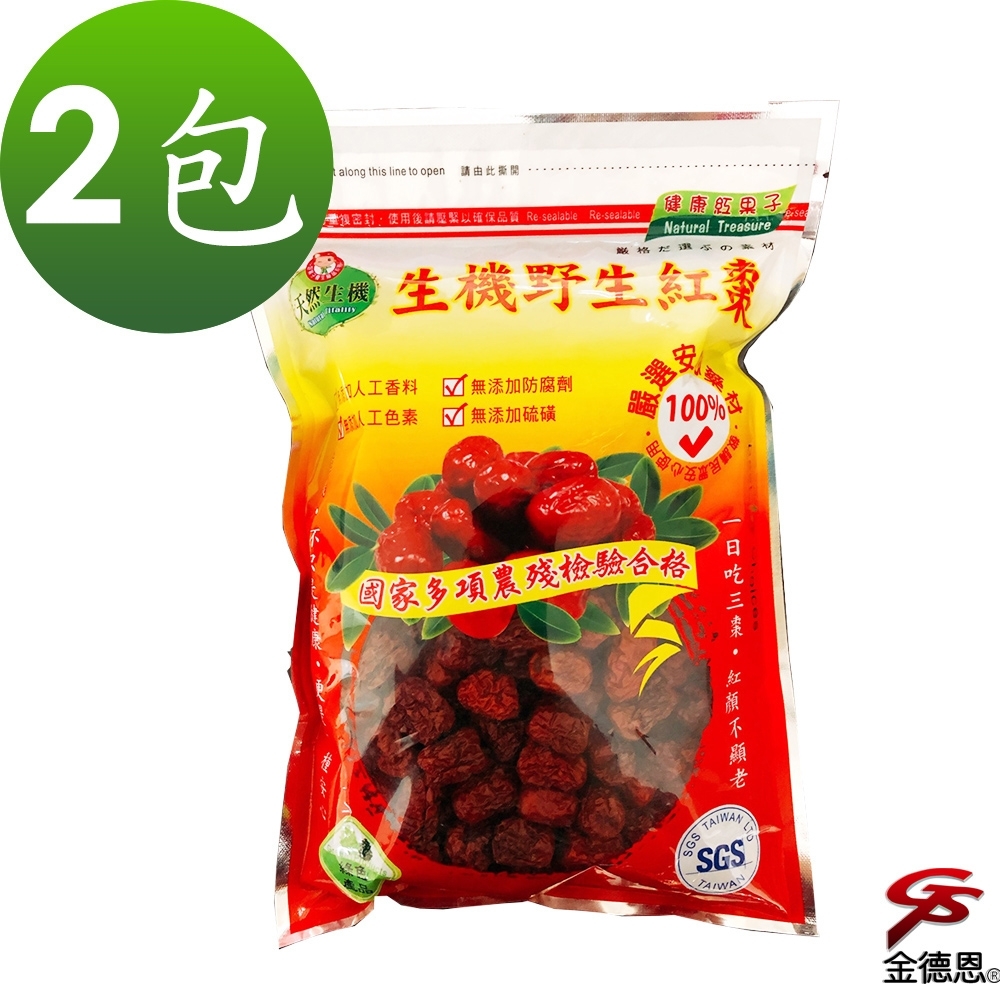 正元堂 滋補美顏聖品野生紅棗(600g/包)x2包