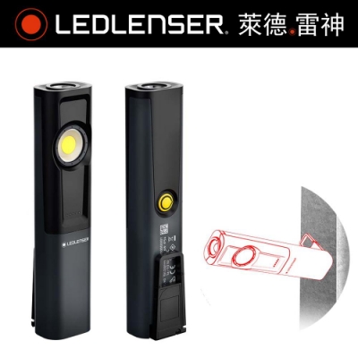 德國Ledlenser iW7R 充電式工作燈