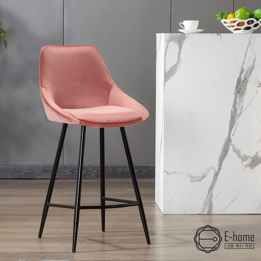 E-home Martin馬丁固定式流線吧檯椅-坐高67cm-三色可選