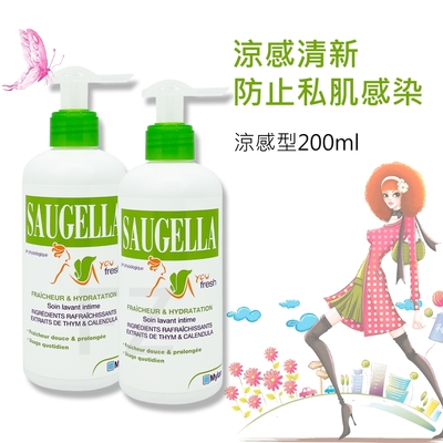 賽吉兒 菁萃潔浴凝露 涼感型 200ml 2入 Saugella