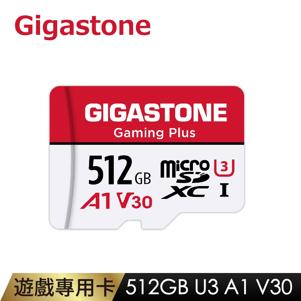 Gigastone Gaming Plus microSDXC 512G 遊戲專用記憶卡(A1、V10、U1、支援Nintendo Switch)