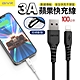 aiVR iphone 3A 傳輸充電線 100cm product thumbnail 1