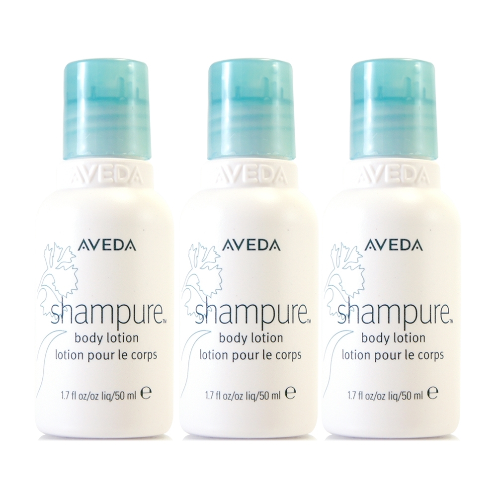 AVEDA 純香美體潤膚乳50ml*3(正統公司貨)