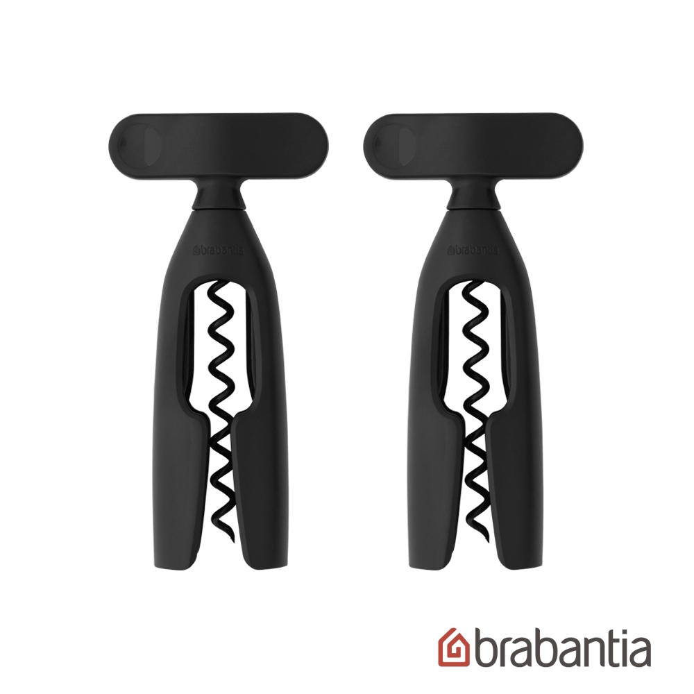 【Brabantia】紅酒開瓶器2入(赤陶粉/爵士灰)