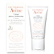 雅漾Avene 舒敏修護保濕精華乳(清爽型) 50ml product thumbnail 1