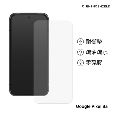 犀牛盾 Google Pixel 8a 壯撞貼 耐衝擊手機保護貼-非滿版(正面)