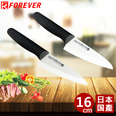 FOREVER 日本製造鋒愛華標準系列陶瓷刀16CM-2入組