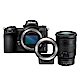 Nikon Z6單機身+FTZ轉接環+Z 24-70 f/2.8 S(公司貨) product thumbnail 1