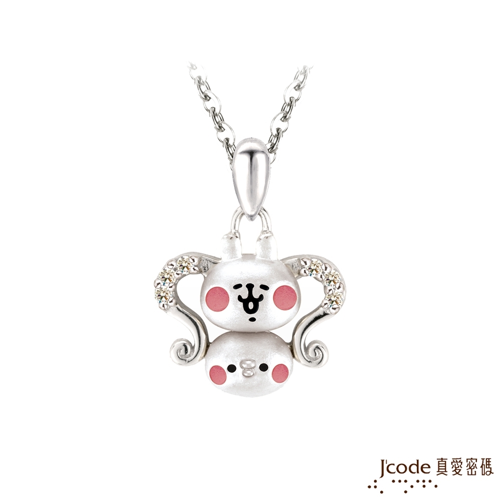 J'code真愛密碼銀飾 卡娜赫拉的小動物-星座水瓶純銀墜子 送項鍊