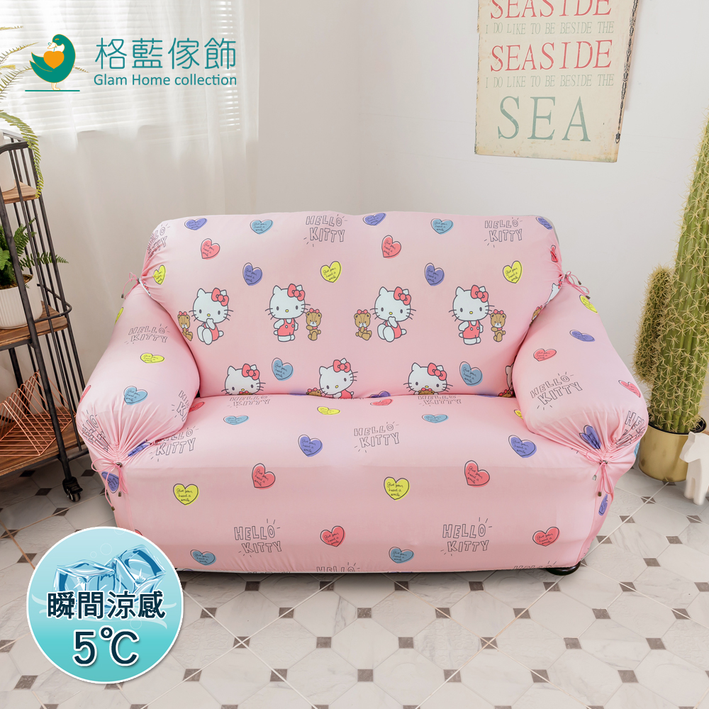 【格藍傢飾】Hello Kitty涼感彈性沙發套1人座-清新粉