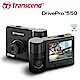 創見DrivePro 550 SONY感光+WiFi+GPS雙鏡頭行車記錄器 product thumbnail 1