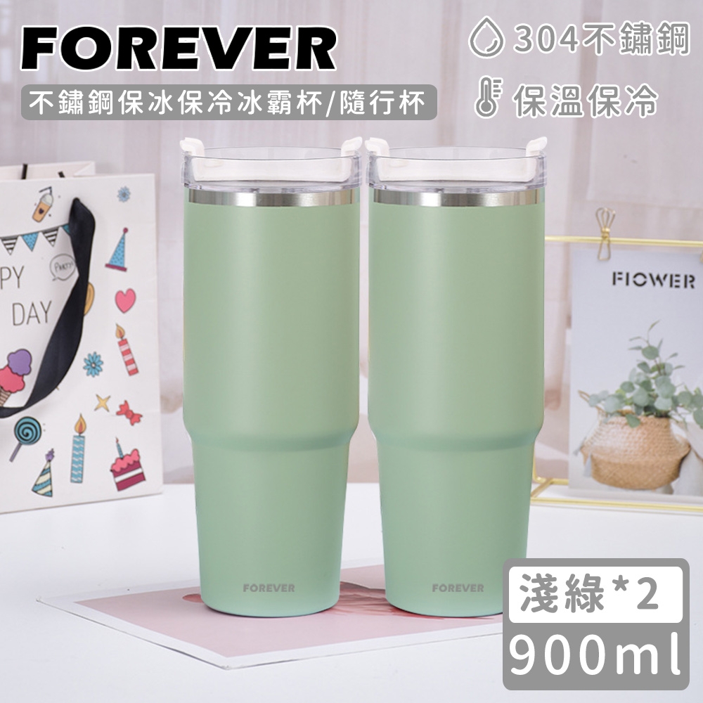 日本FOREVER 不鏽鋼保冰保冷冰霸杯/隨行杯900ml-淺綠(買一送一)