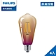 (4入) Philips飛利浦 5.5W LED仿鎢絲燈泡(PL909) product thumbnail 1