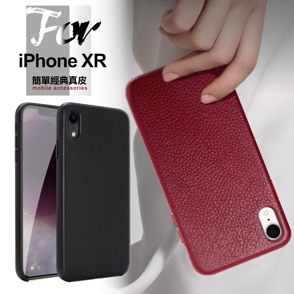 CITY BOSS iPhone XR 簡單經典真皮手機保護殼