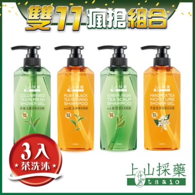 tsaio上山採藥 茶洗沐修護系列600ml(任選3瓶)