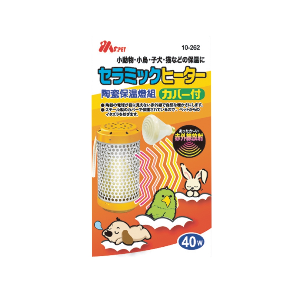 【MS.PET】小動物陶瓷保溫燈泡40W