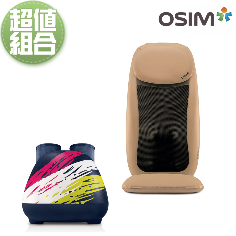 OSIM 高跟妹妹 OS-373 + 3D暖摩墊 OS-263 [強檔推薦]