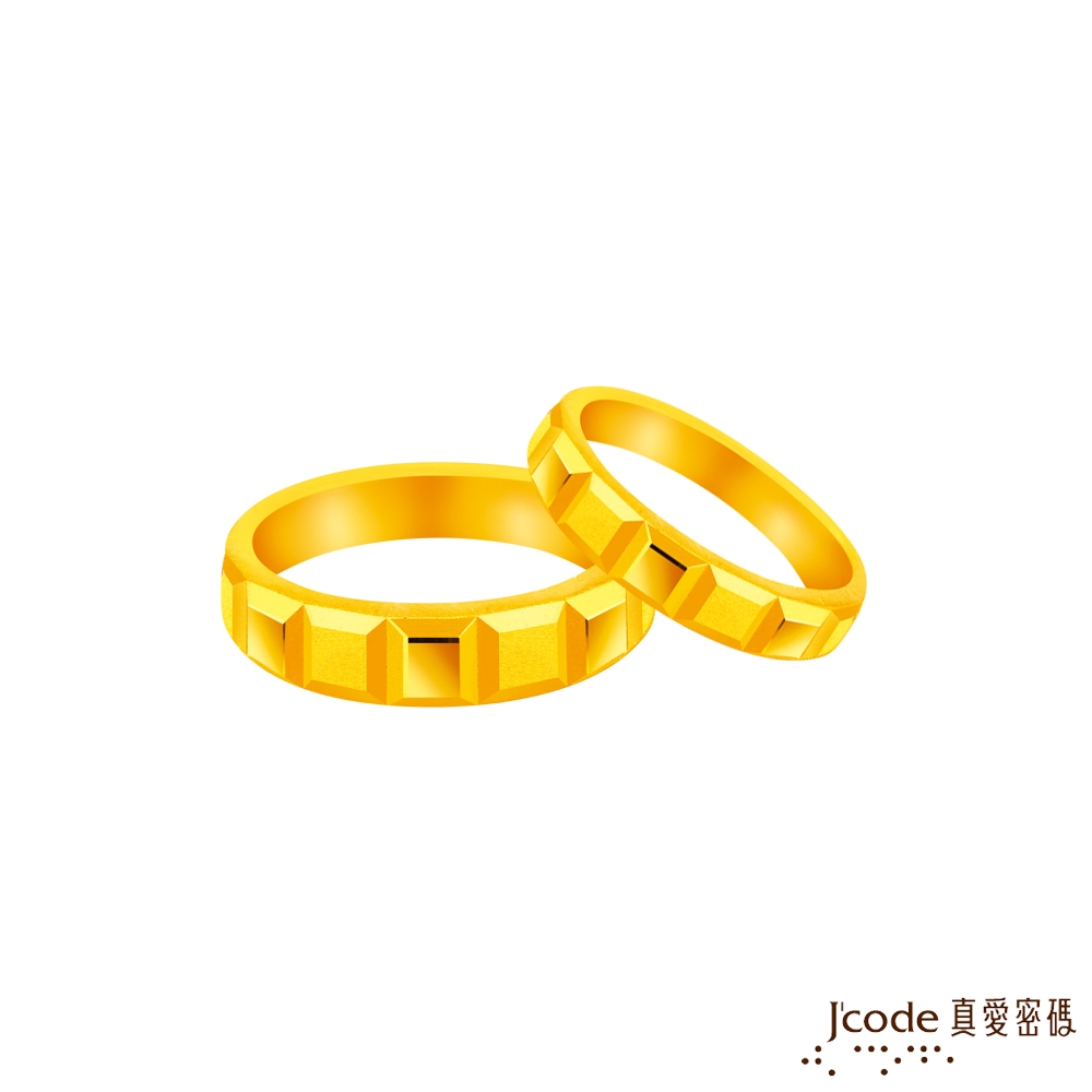 J'code真愛密碼金飾 濃情巧克力黃金成對戒指