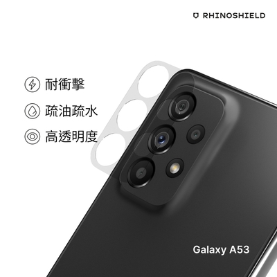 犀牛盾 Samsung Galaxy A53 耐衝擊鏡頭座貼(2片/組)