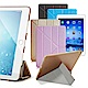 For iPad Air  用 冰晶蜜絲紋超薄Y折保護套 product thumbnail 1