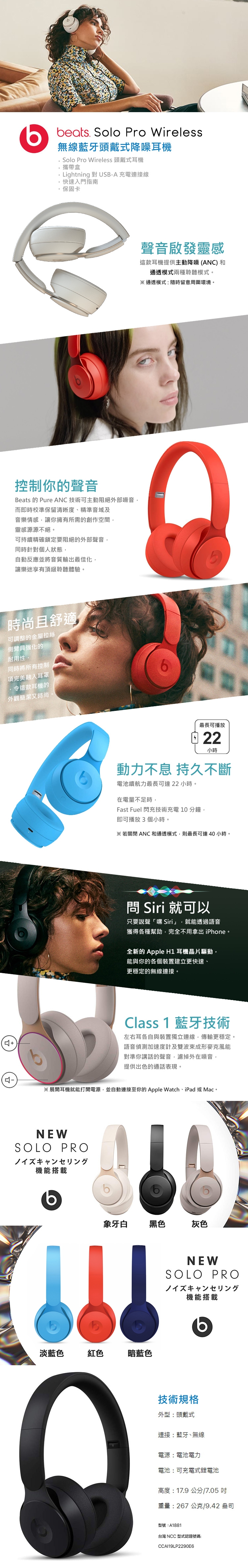 beats solo 6 wireless