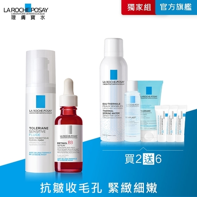 理膚寶水 A醇緊緻抗痕精華+多容安舒緩濕潤乳液 40ml 修復抗痕組