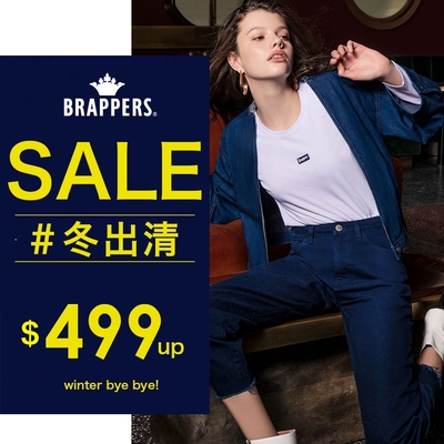 BRAPPERS 冬出清