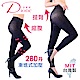 Dione 褲襪9分褲 280丹高彈力 塑壓美型(單雙) product thumbnail 1