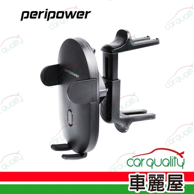 【peripower】手機架 冷氣口 夾式 MT-V08 黑 圓形風口適用(車麗屋)
