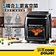 【CookPower鍋寶】12L智慧多功能氣炸烤箱AF-1210BA product thumbnail 2