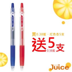 百樂 Juice果汁筆 0.38mm